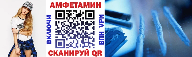 МЕГА зеркало  Когалым  Амфетамин Premium 