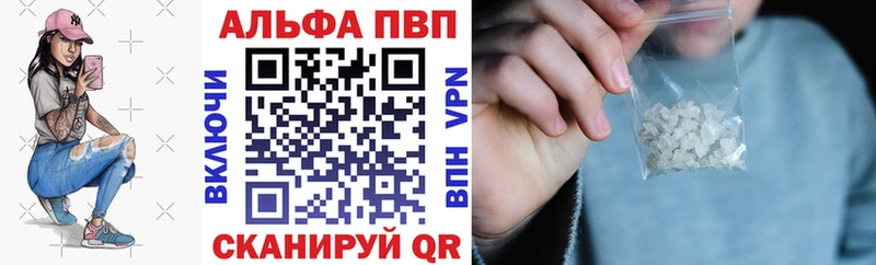 сколько стоит  Когалым  А ПВП Crystall 