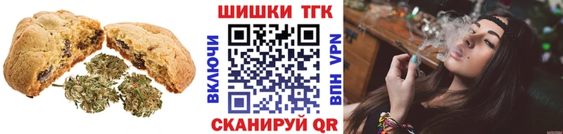 Canna-Cookies конопля  Когалым 