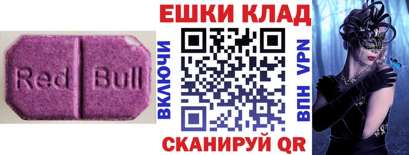 Ecstasy таблы  Когалым 