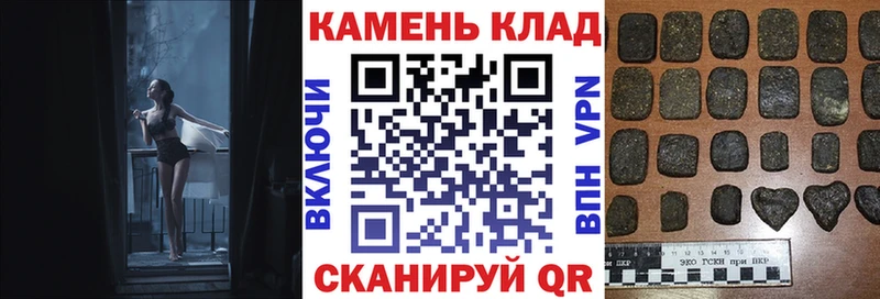 ГАШ hashish  Когалым 