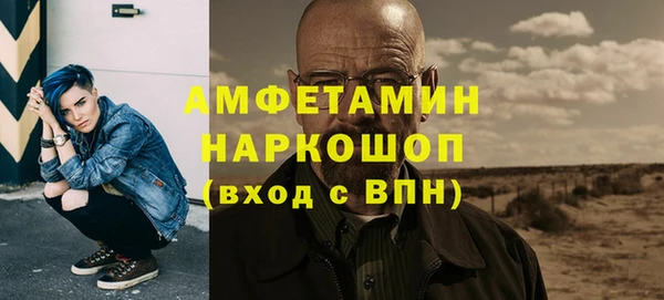 мефедрон VHQ Беломорск