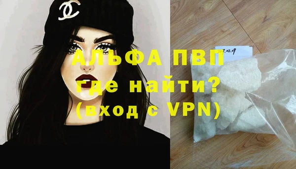 мефедрон VHQ Беломорск