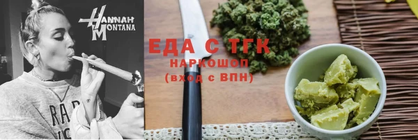 бутик Белокуриха