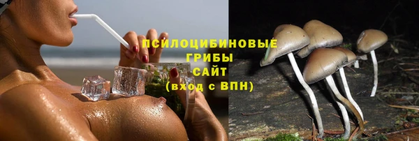 мефедрон VHQ Беломорск