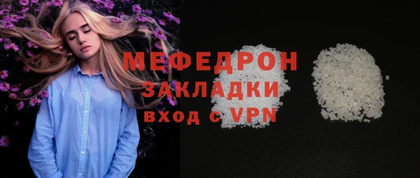 бутик Белокуриха