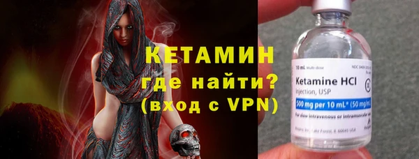 мефедрон VHQ Беломорск