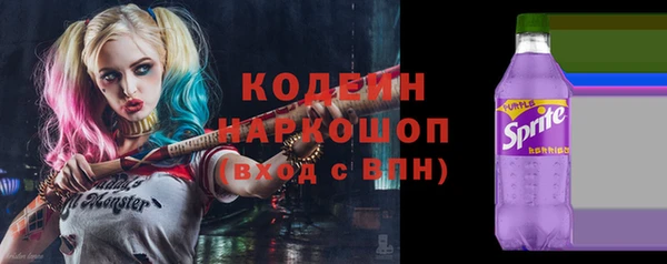 мефедрон VHQ Беломорск