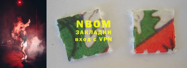 ПСИЛОЦИБИНОВЫЕ ГРИБЫ Семикаракорск