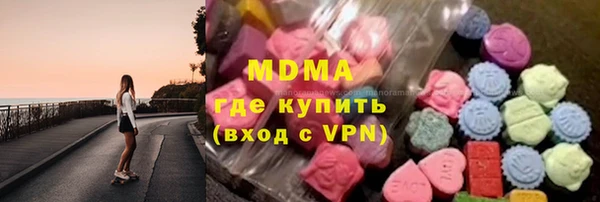 бутик Белокуриха