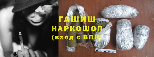 мефедрон VHQ Беломорск