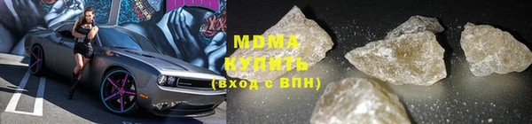мефедрон VHQ Беломорск