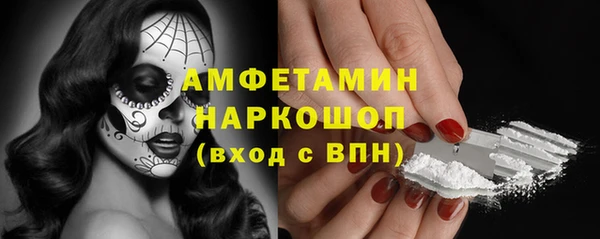 ПСИЛОЦИБИНОВЫЕ ГРИБЫ Белоозёрский
