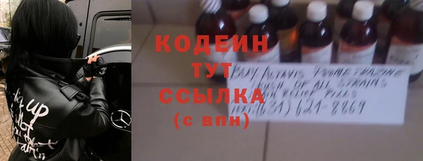 бутик Белокуриха