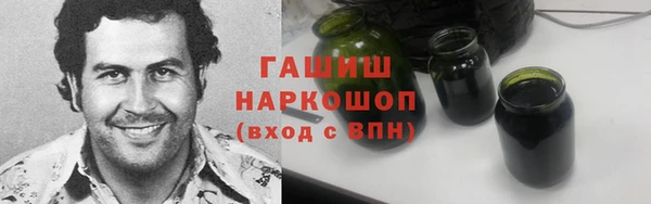 ПСИЛОЦИБИНОВЫЕ ГРИБЫ Белоозёрский