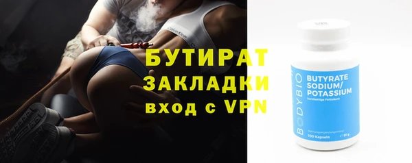бутик Белокуриха