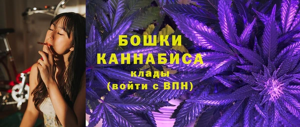 мефедрон VHQ Беломорск