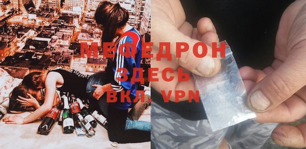 бутик Белокуриха