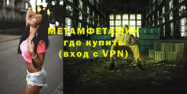 мефедрон VHQ Беломорск