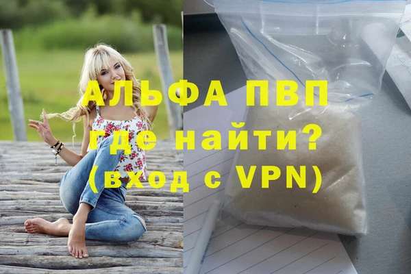 бутик Белокуриха