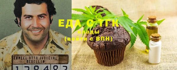 бутик Белокуриха