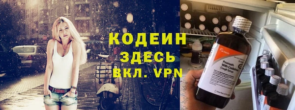 ПСИЛОЦИБИНОВЫЕ ГРИБЫ Белоозёрский