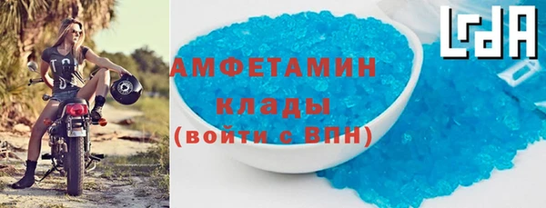 мефедрон VHQ Беломорск