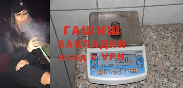 ПСИЛОЦИБИНОВЫЕ ГРИБЫ Семикаракорск