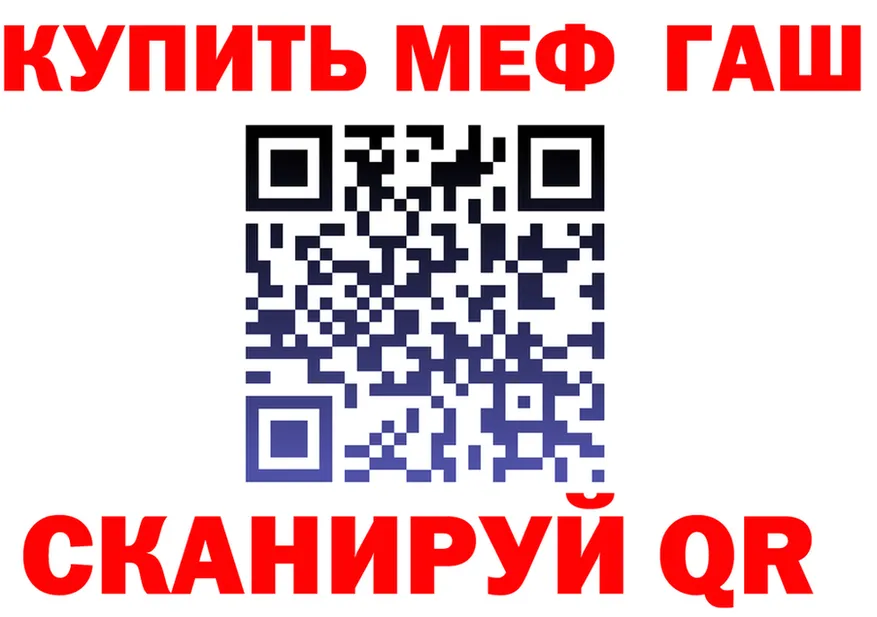 АМФ VHQ сайт площадка мега Когалым
