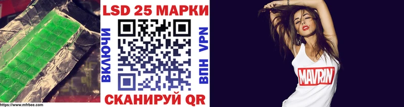 цены наркотик  Когалым  Лсд 25 экстази кислота 